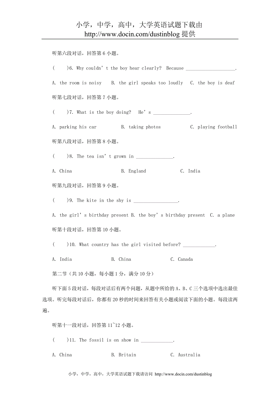 中考英语模拟试题二_第2页