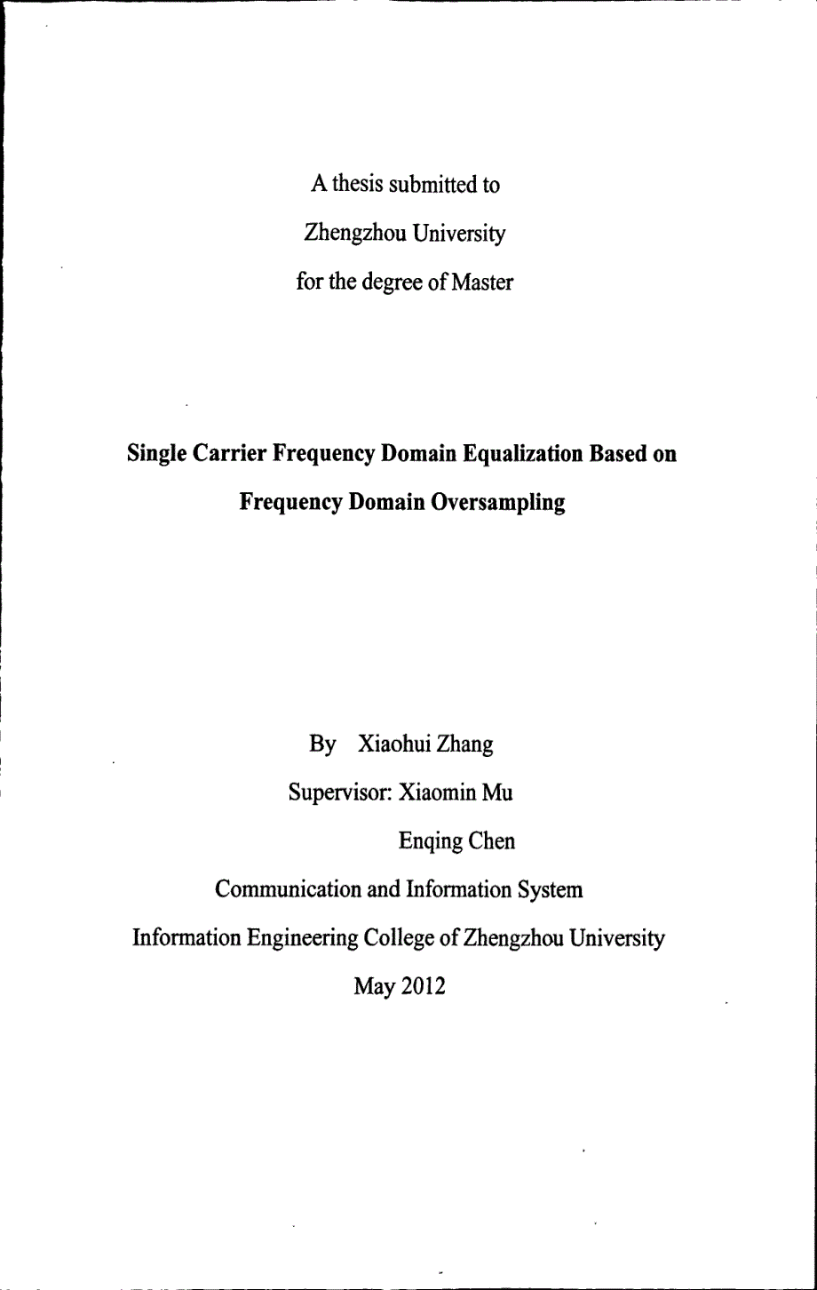 基于频域过采样的单载波频域均衡系统关键技术研究_第1页