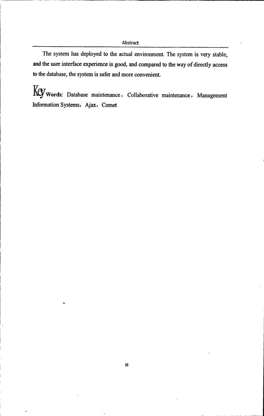 数据库在线协同维修系统的设计与实现_第5页