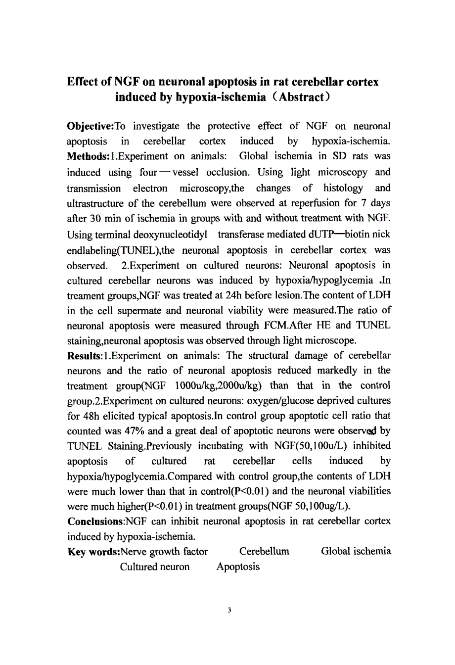 神经生长因子对缺血缺氧诱导的大鼠小脑皮质神经细胞凋亡的影响_第4页