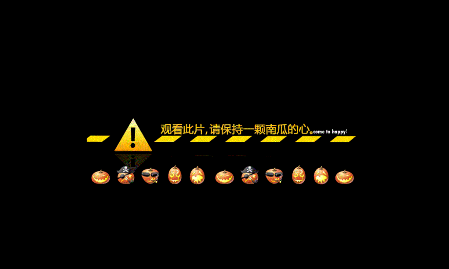 2012年重庆保利工学院地产小户型楼盘“玩出色彩·玩出年轻·玩出未来”创意策划方案_第2页