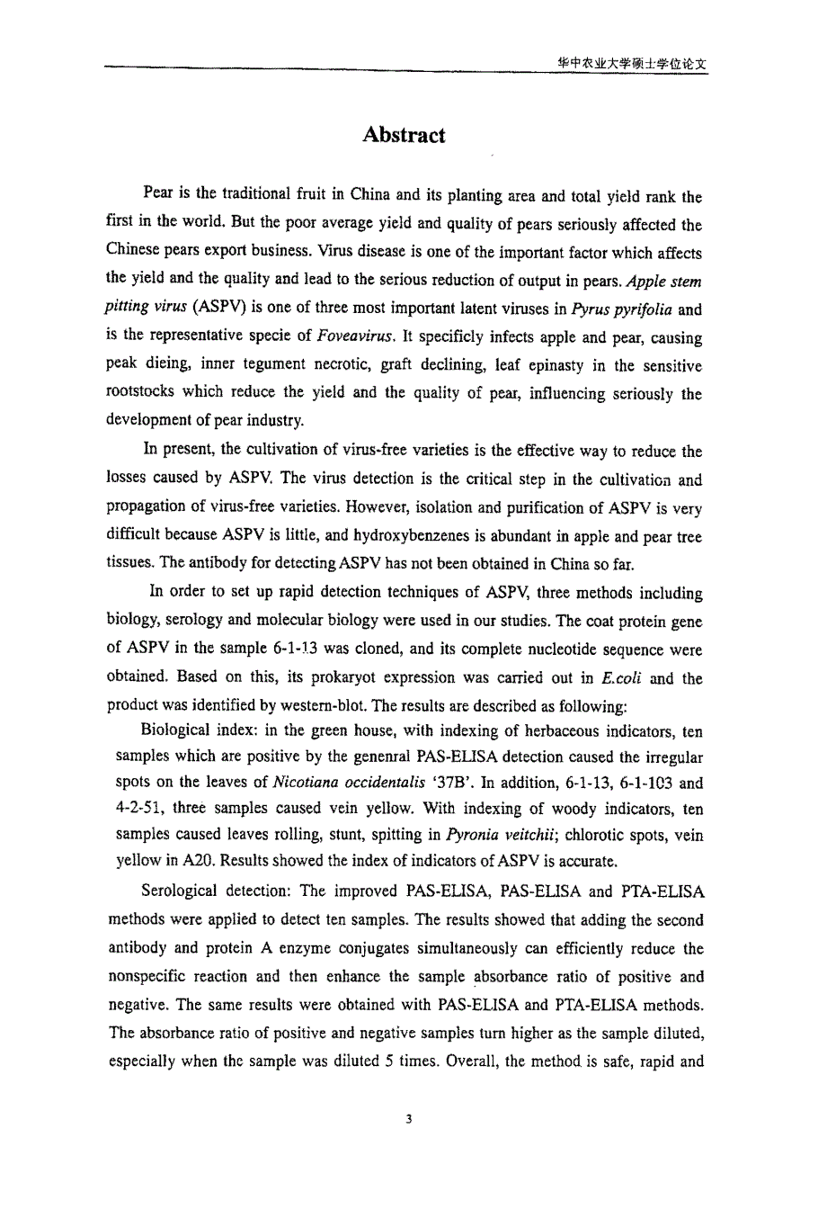 砂梨上苹果茎痘病毒快速检测技术及其外壳蛋白基因克隆和原核表达研究_第4页