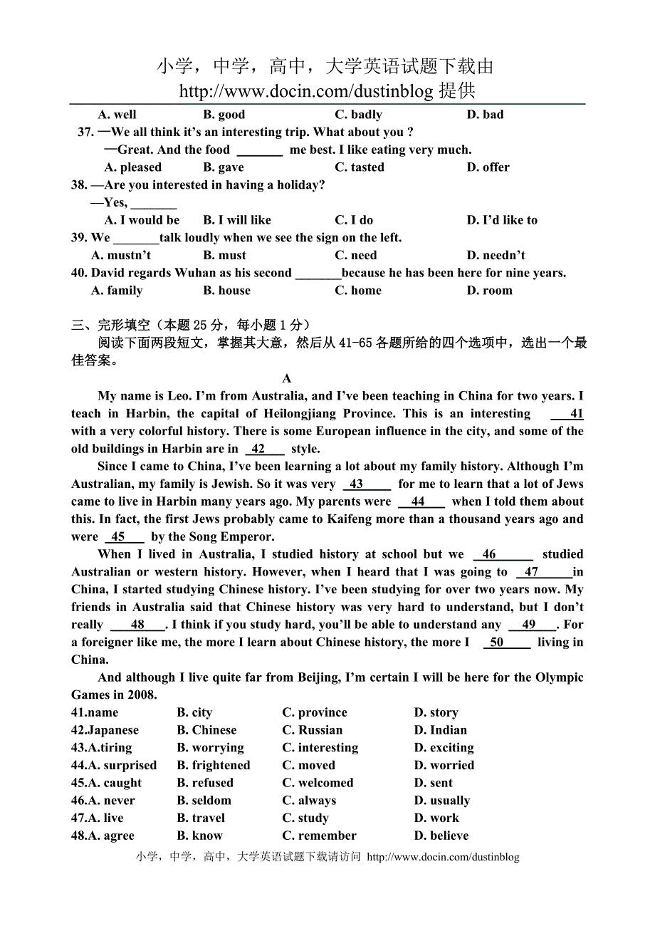 中考英语模拟题二_1_第4页