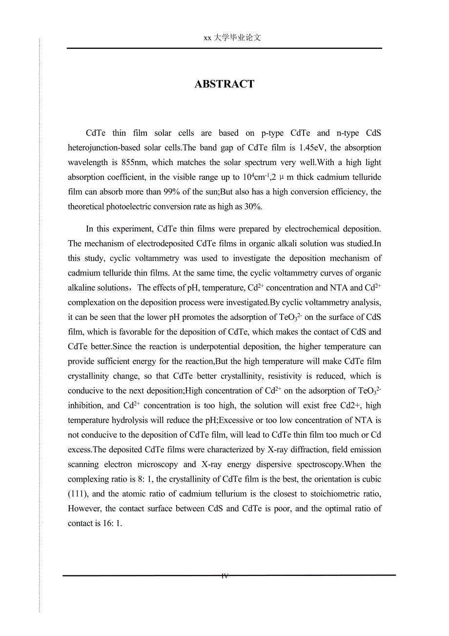 碱性条件下制备cdte薄膜电池的机制研究--毕业论文_第4页