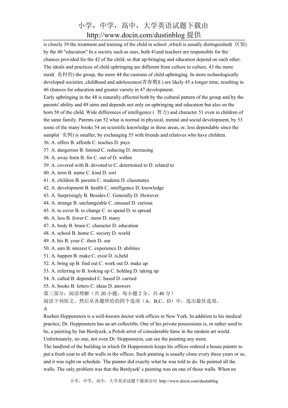 扬州市2005年高三第二次质量检测英语试卷20054本试_第4页