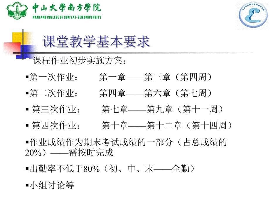 财务报表分析第一章MXB_第5页