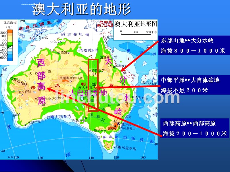 最新机动车运行安全技术以及车不让ppt培训课件_第5页