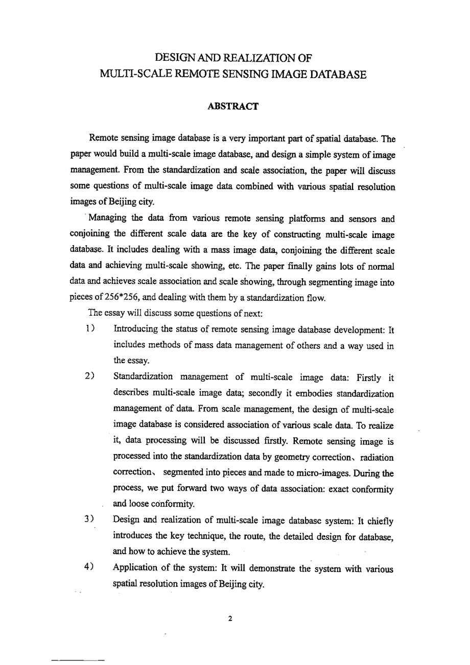 多尺度遥感影像数据库的构建及实现_第2页