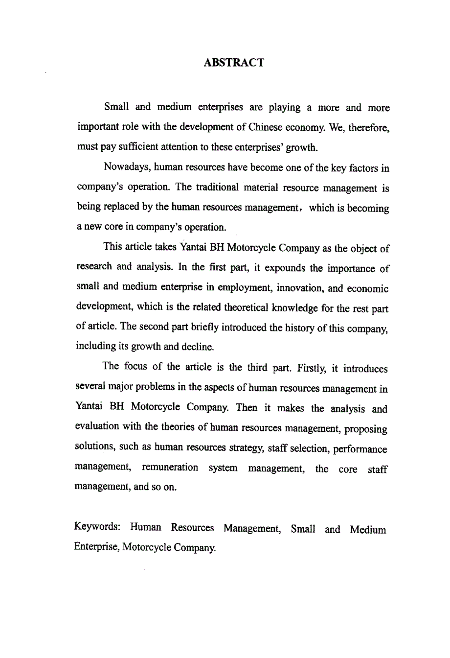 从BH公司的兴衰谈中小企业人力资源管理_第3页