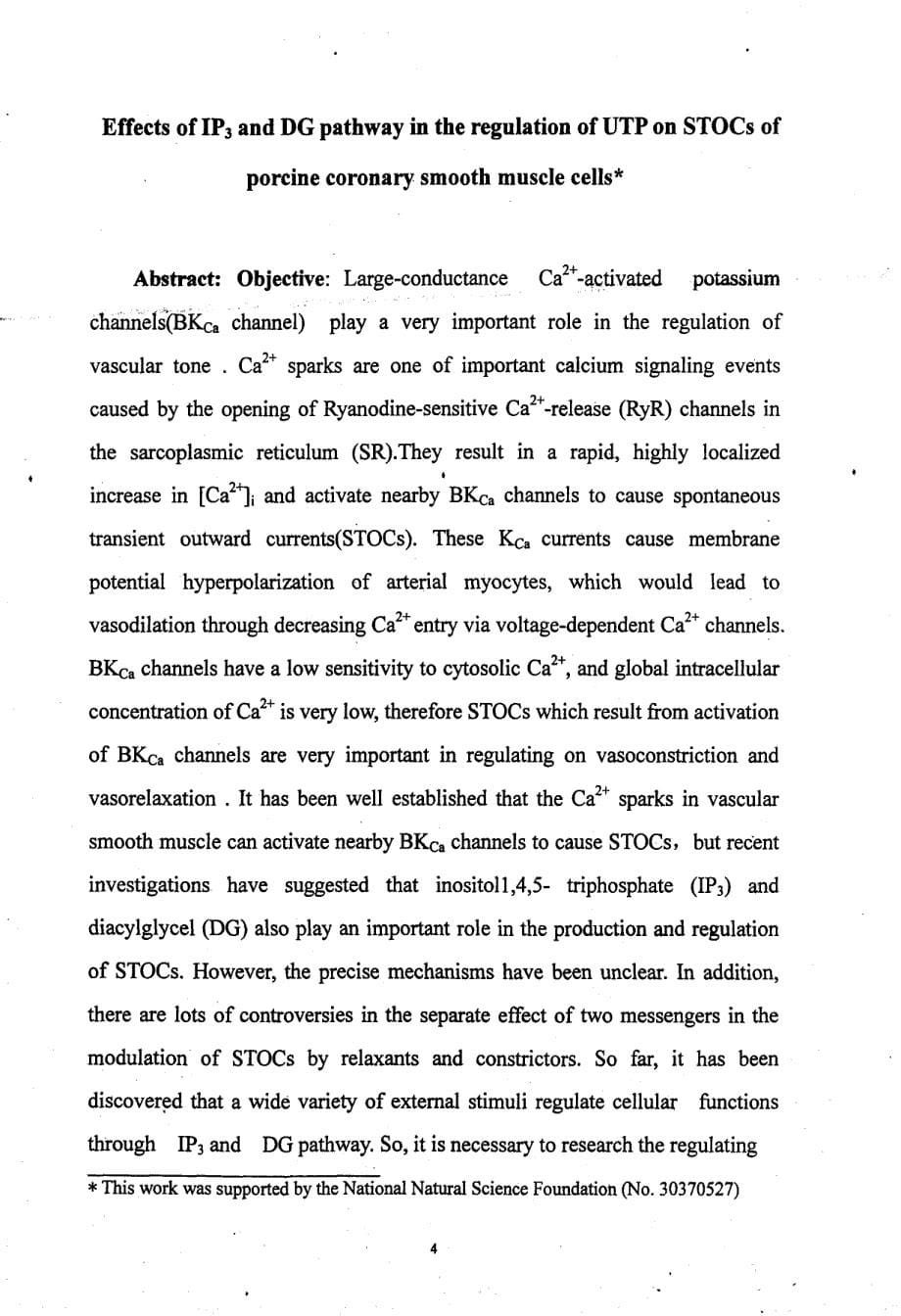 IP3及DG信使通路在UTP对猪冠状动脉平滑肌细胞STOCs调节中的作用_第5页