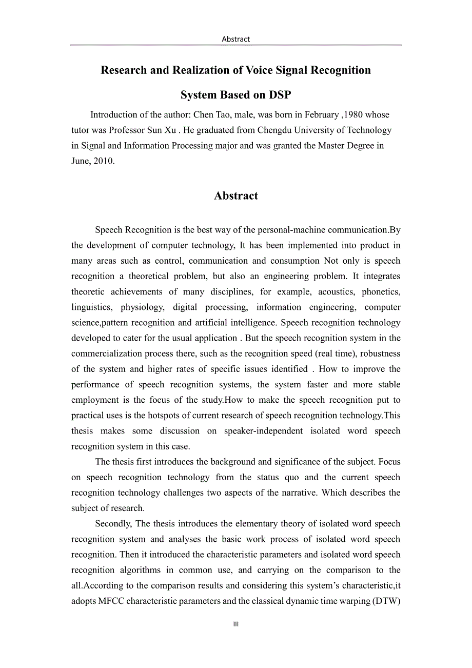 基于DSP的语音信号识别系统的研究与实现_第4页