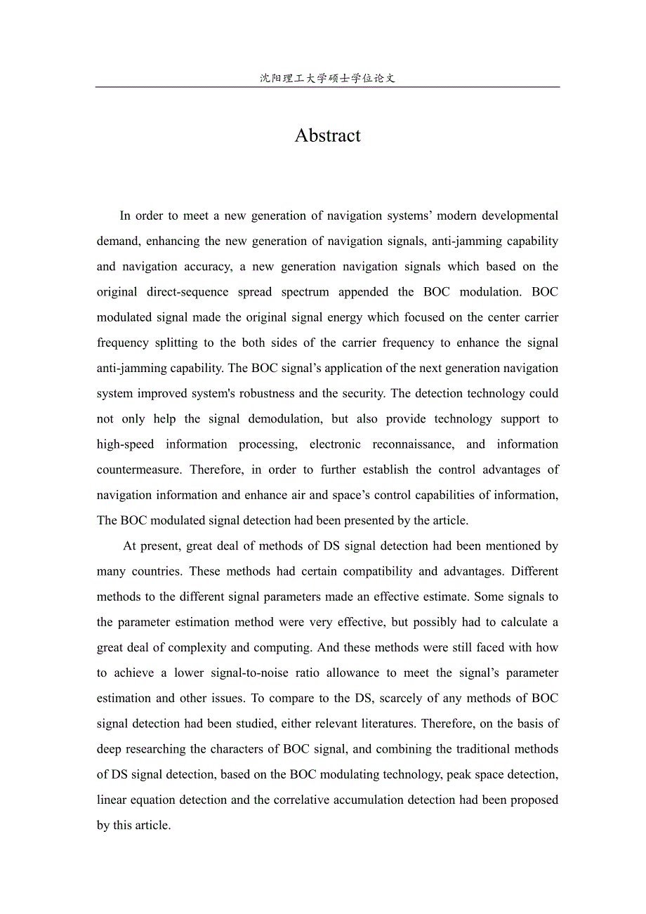 BOC信号机理及其检测技术研究_第3页