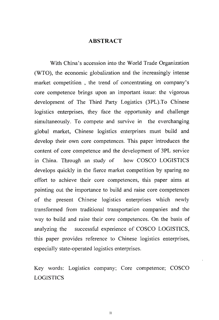 中远物流有限公司提高核心竞争力分析_第3页