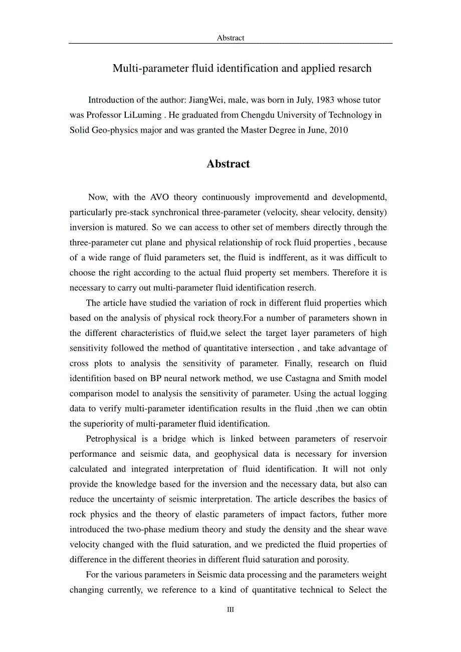 多参数流体识别方法及应用研究_第4页