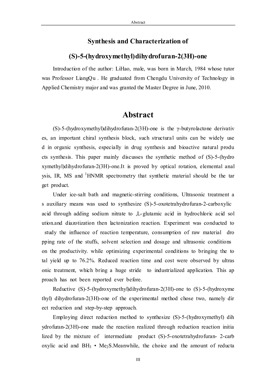 (S)-5-羟甲基二氢呋喃-2-酮的合成与表征_第4页