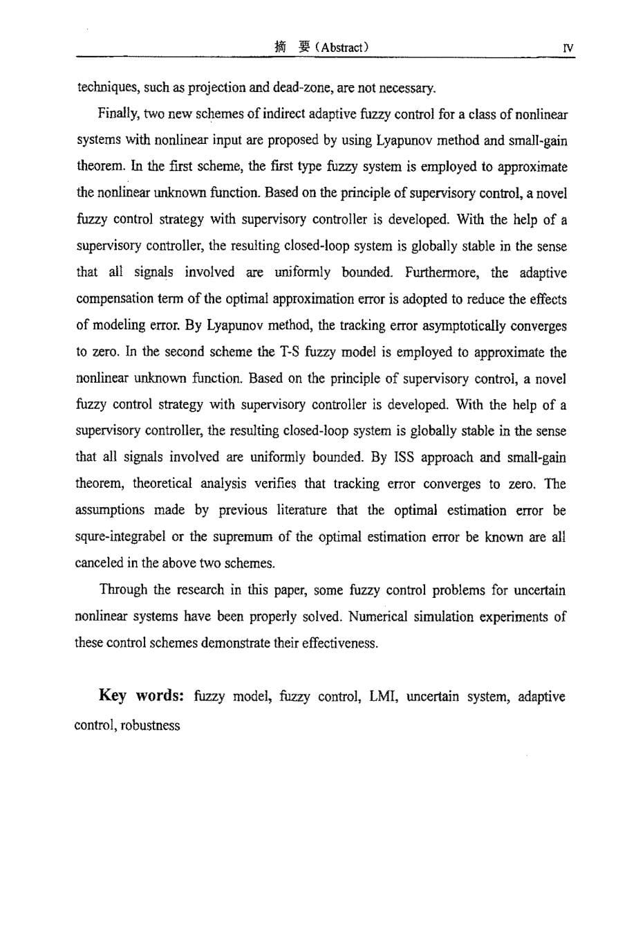 基于模糊模型的不确定系统的模糊控制研究_第5页