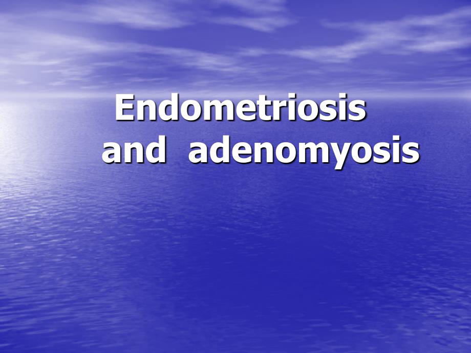 年制子宫内膜异位症课件_第1页