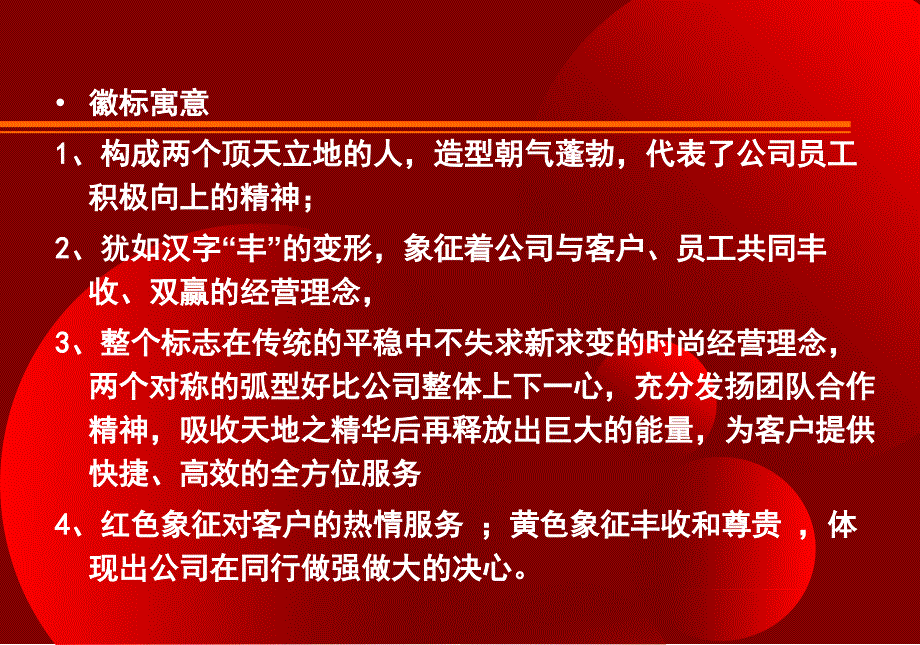 云南同丰医药有限公司_第3页
