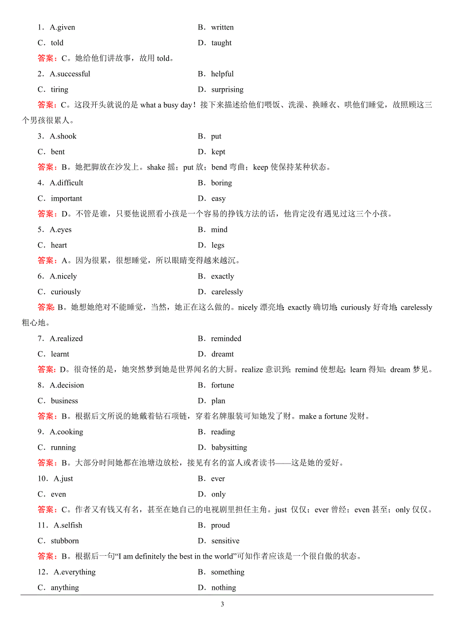 2014高考英语突破完形填空训练(28)及答案.doc_第3页