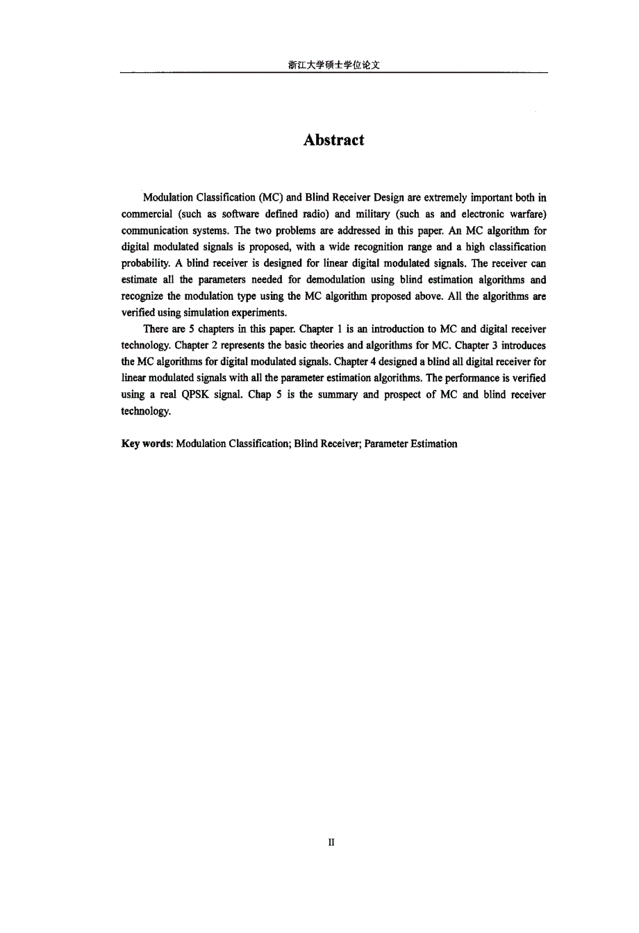 数字通信信号调制方式识别与参数估计_第3页