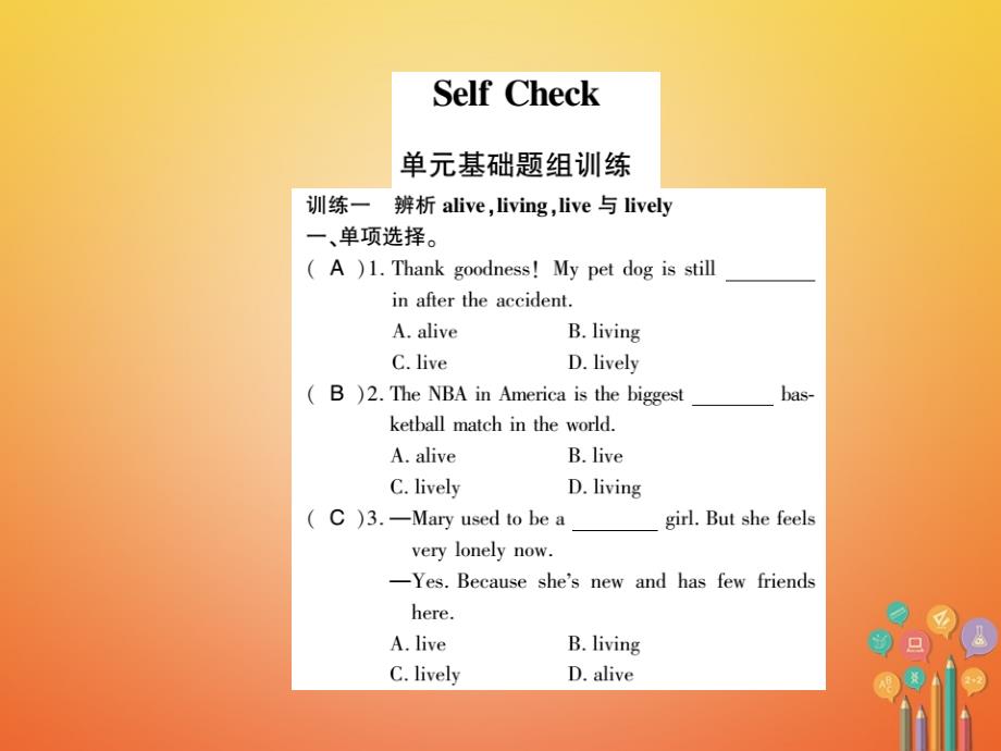 2017-2018学年九年级英语全册 unit 12 life is full of the unexpected self check基础题组训练课件 （新版）人教新目标版_第1页