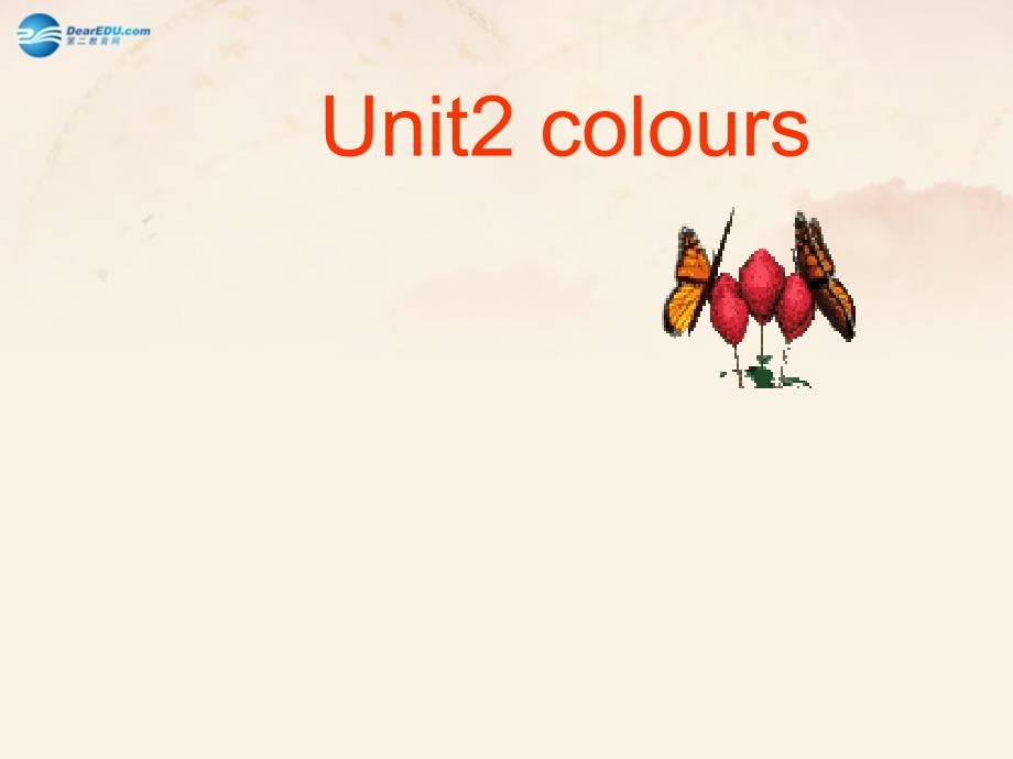 2017年秋三年级英语上册 unit 2 colours！part c课件 人教版（pep）_第1页