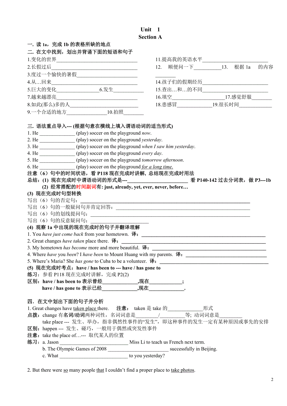 ]仁爱版九年级上 Unit1 Topic1 ABCD学案_第2页