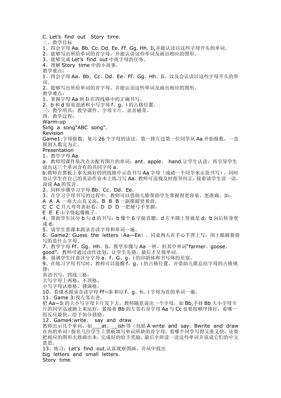 小学四年级英语上册全册教案（新人教版）_第4页