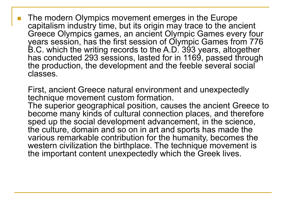 1奥林匹克运动会起源于古希腊【精品-ppt】_第4页