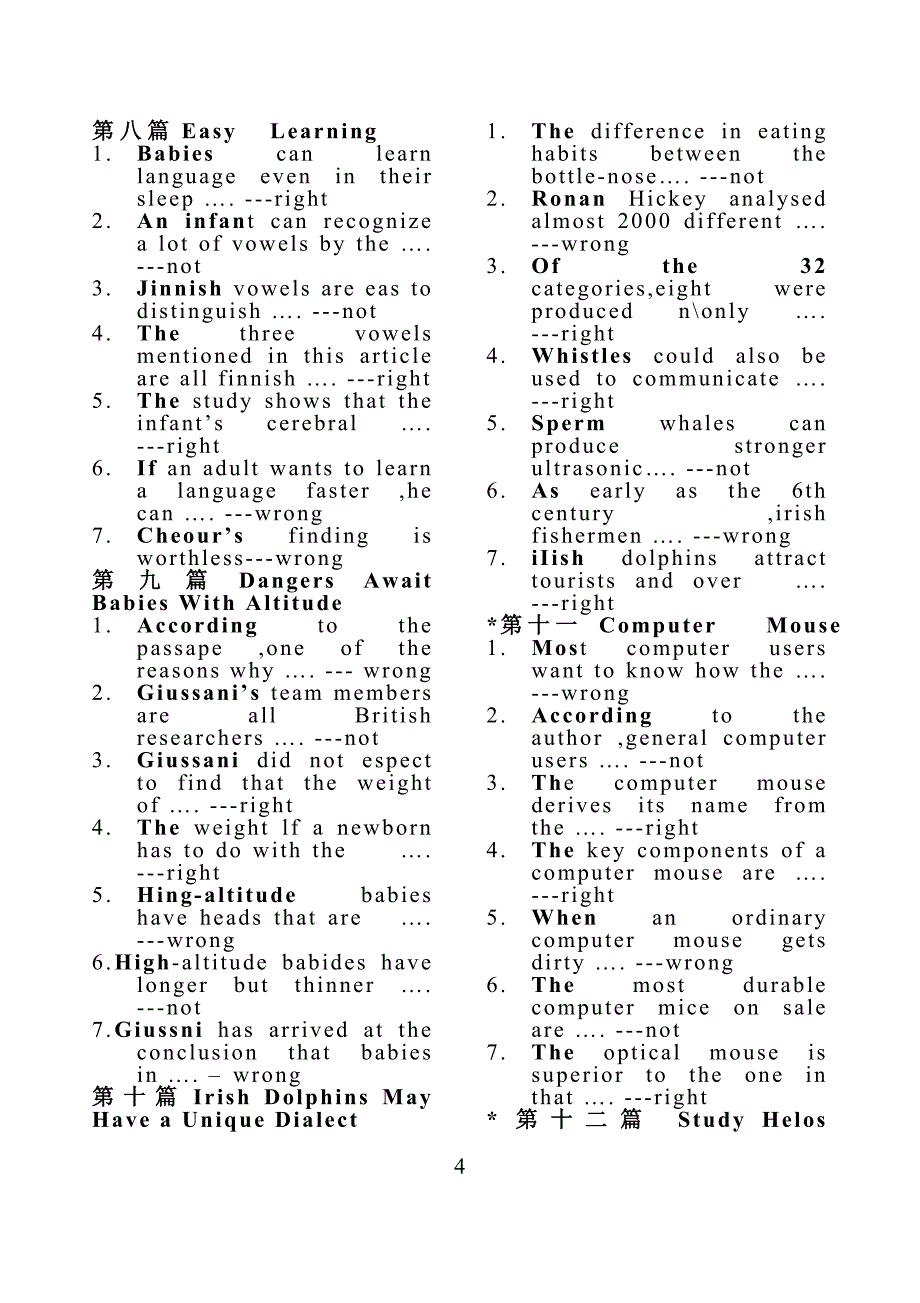 职称英语考试备考资料_第4页