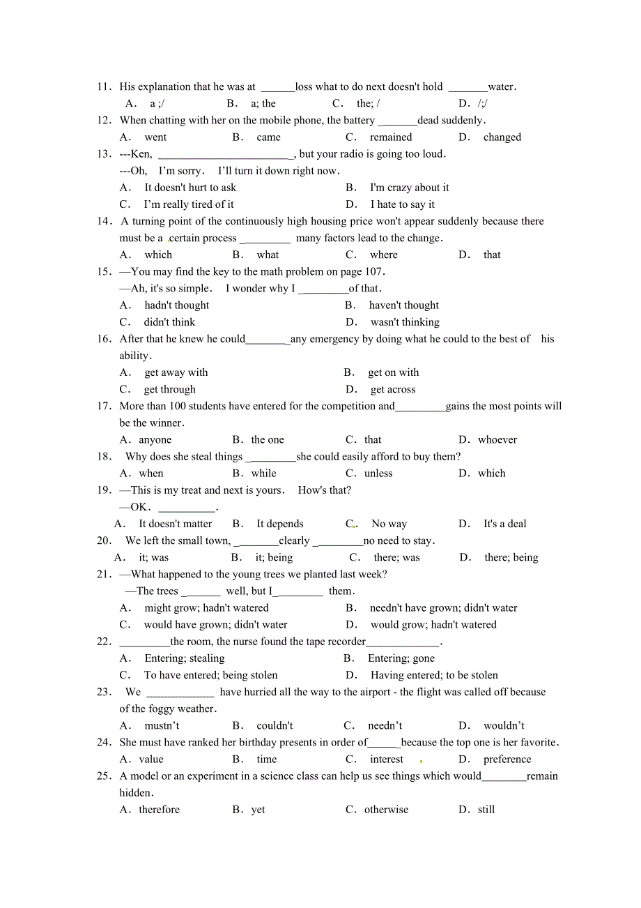 英语模拟试题_第2页