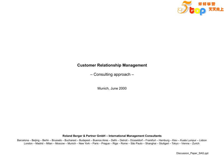 【经管类】CONSULTINGAPPROACHCRM_第1页