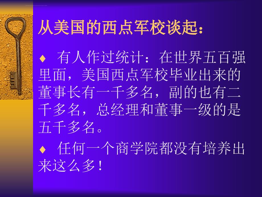 把信送给家西亚的人ppt培训课件_第2页