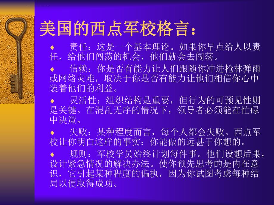 把信送给家西亚的人ppt培训课件_第4页