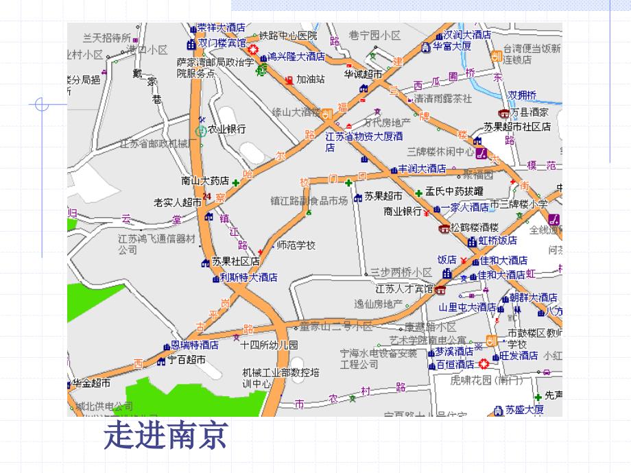 城市内部空间结构ppt培训课件_第4页