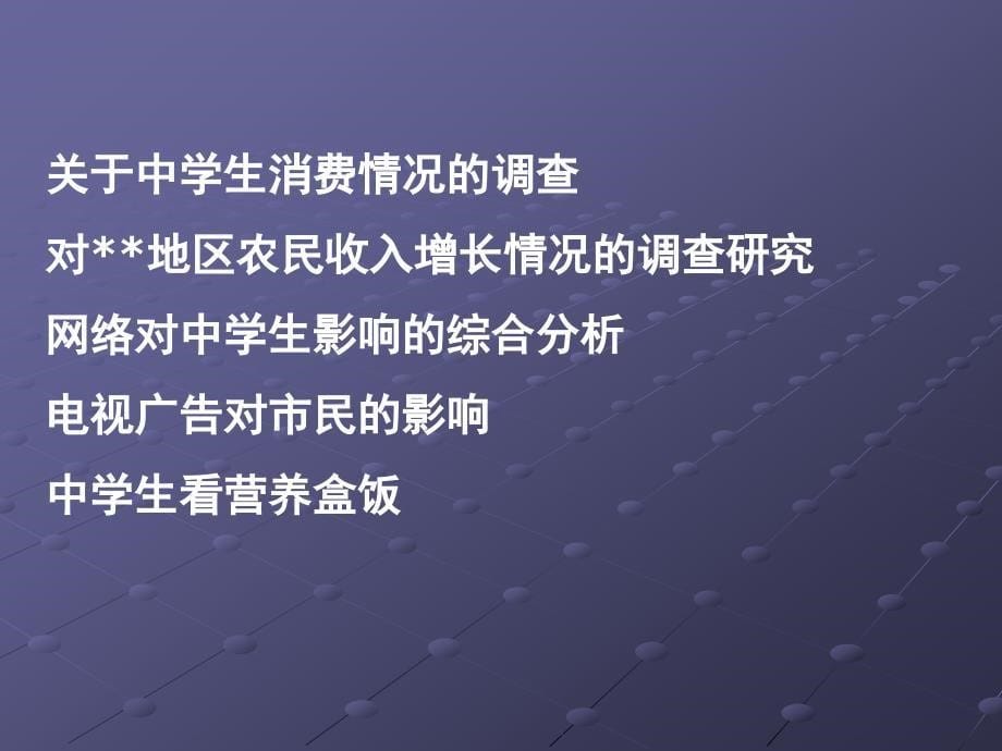 高考政治综合探究试题解析_第5页