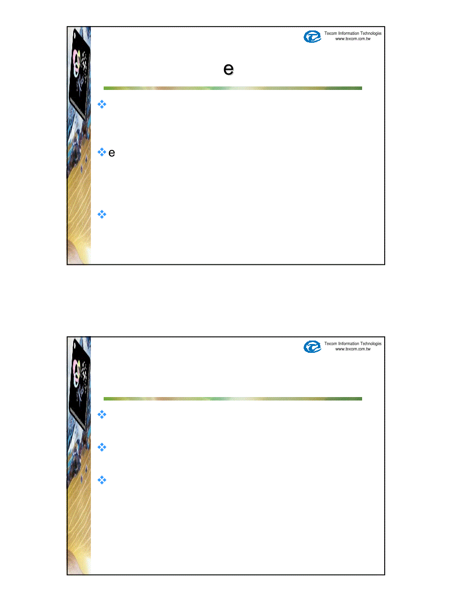 纺织产业的纺织产业的ee化发展趋势与需求化发展趋势与..._第4页