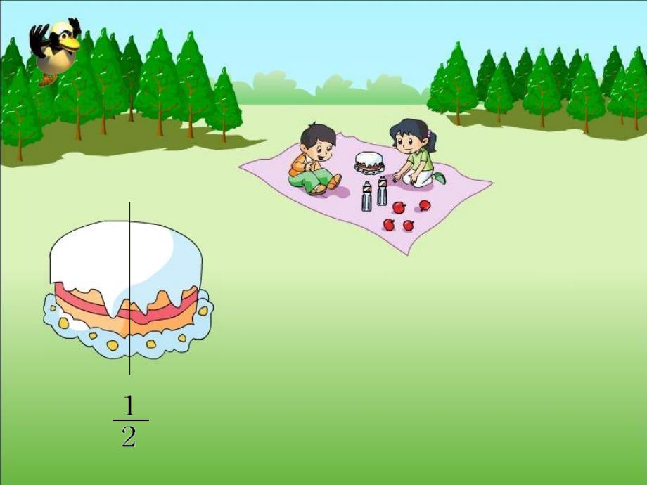 苏教版数学第六册_第3页