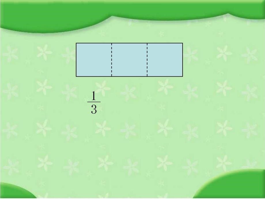 苏教版数学第六册_第5页