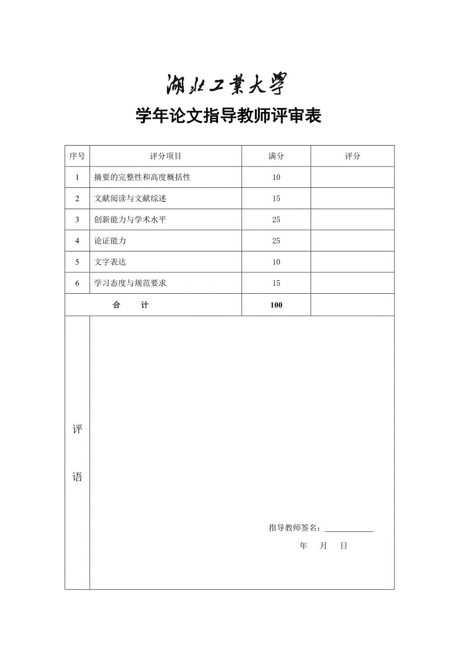 营销道德中的问题及行为分析_第2页