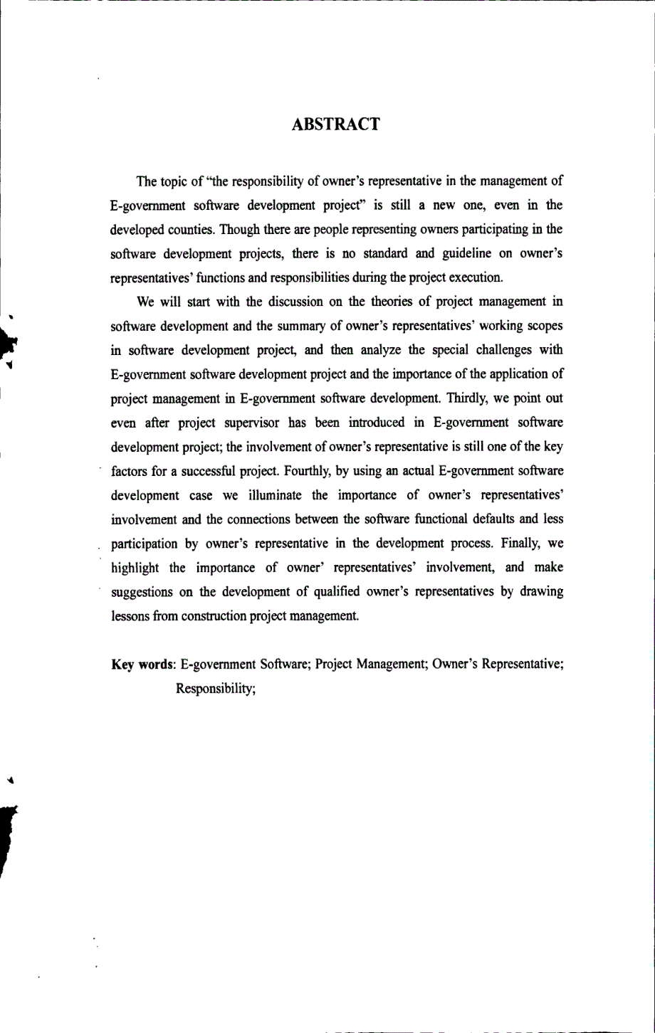 基于甲方代表职责政务软件项目开发中项目管理（推荐论文）_第2页