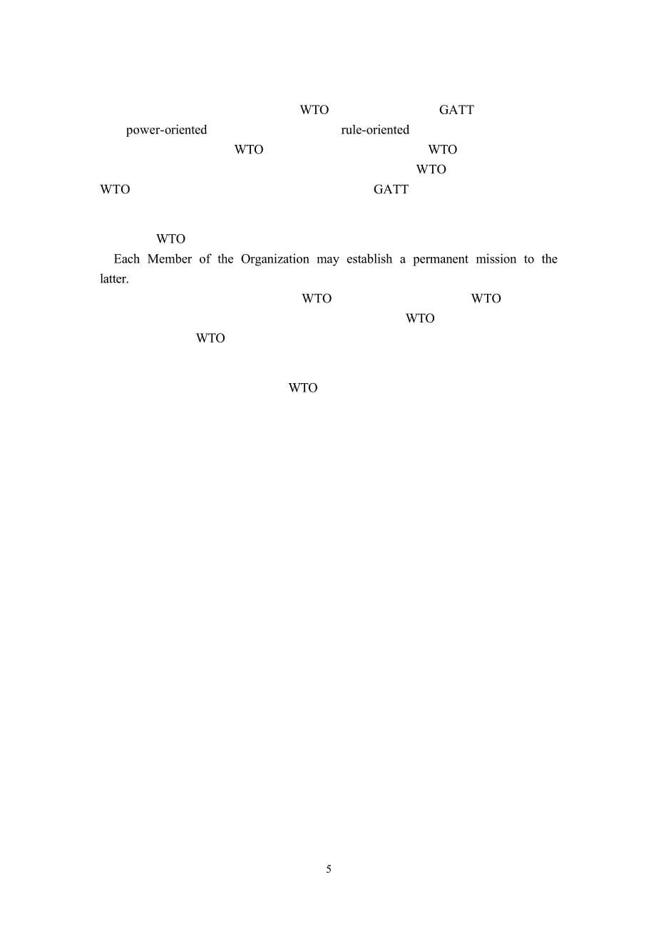 论台澎金马个别关税领域wto代表团地位_第5页