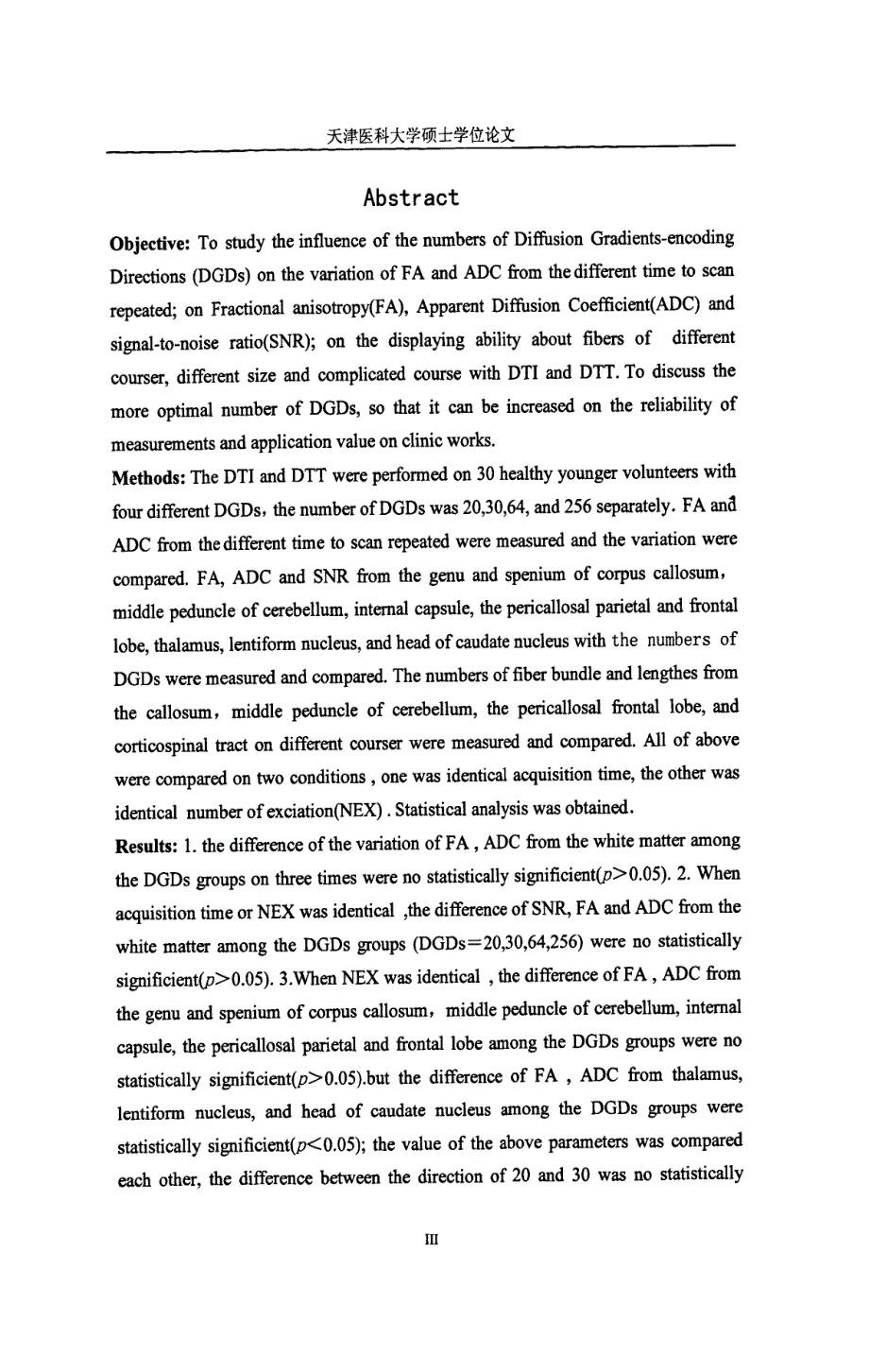 扩散张量成像中梯度编码方向的数目对脑白质纤维束成像的影响天津医科大学_第3页