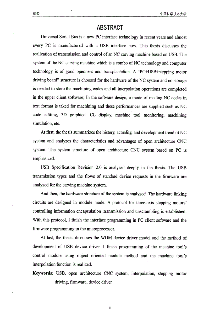 基于usb总线开放式数控雕刻机系统设计王欢_第3页