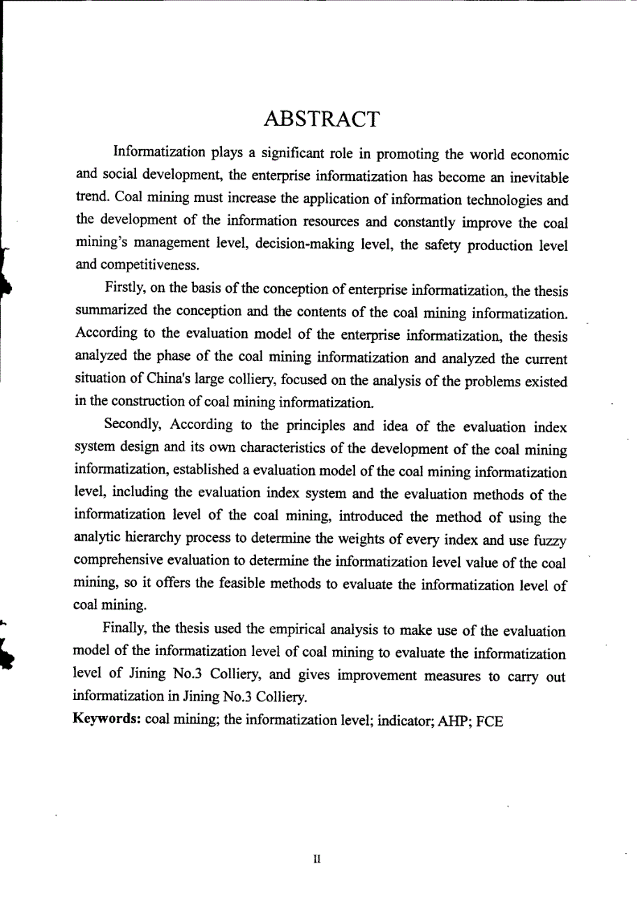 精品学位论文-煤炭企业信息化水平评价研究（PDF格式可编辑）_第3页
