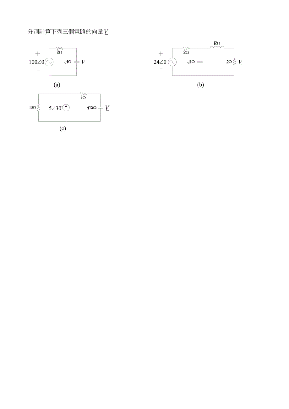 计算下图电路的流()lit_第2页