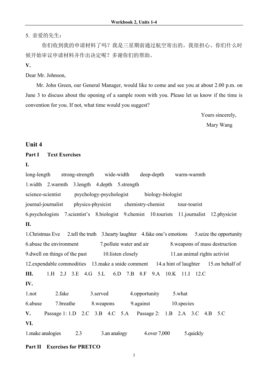 练习册答案Unit3和Unit4_第3页