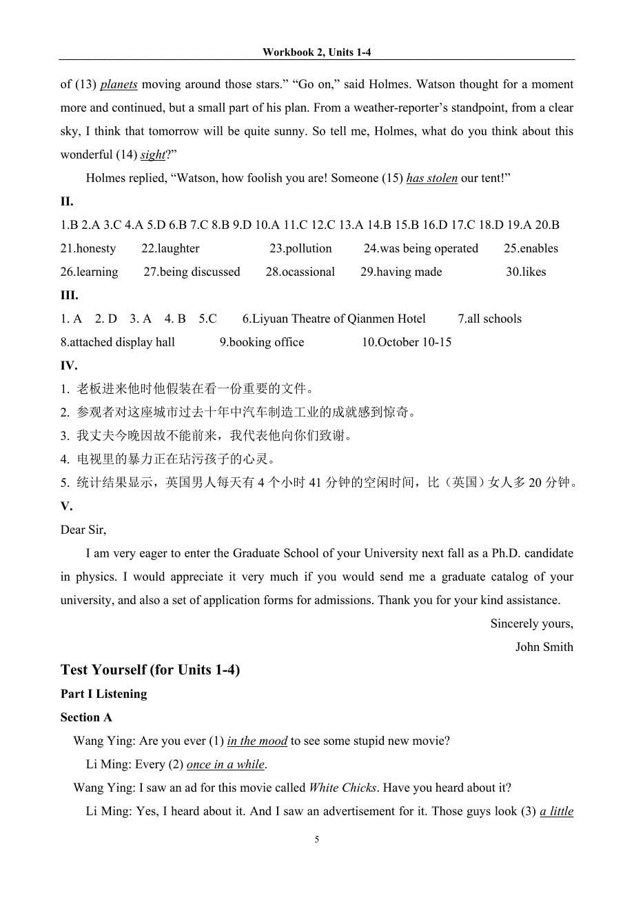 练习册答案Unit3和Unit4_第5页