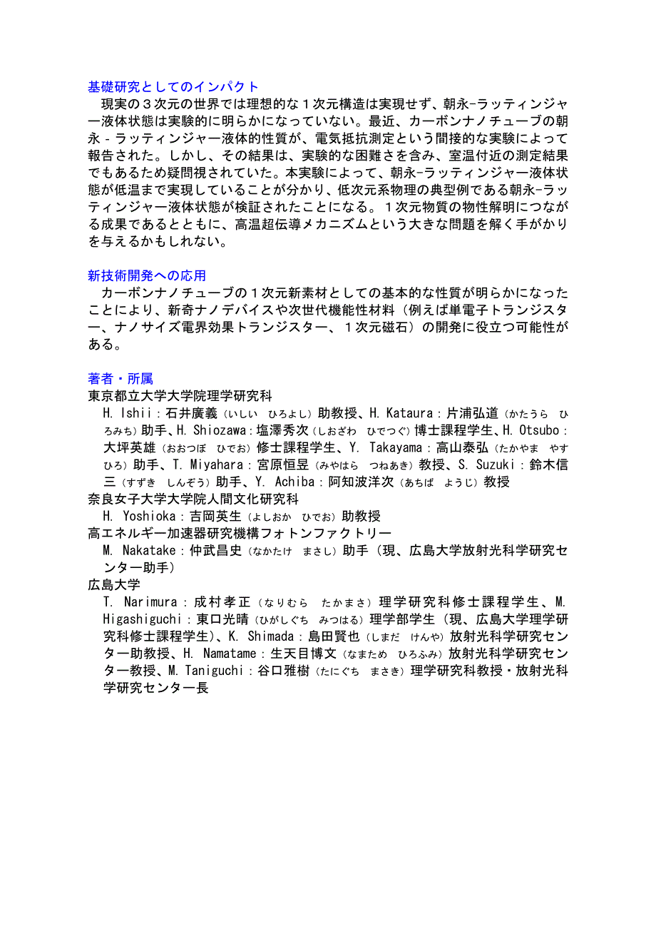 英国科学雑志ー_第3页