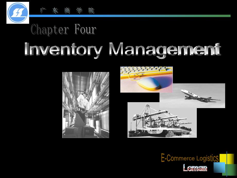 电子商务物流chapter4inventorymanagement_第1页